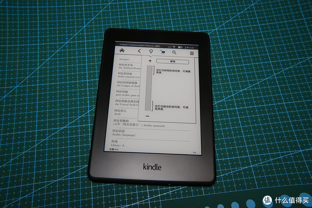 送给女友的生日礼物：Amazon 亚马逊 Kindle PaperWhite 3 电子阅读器