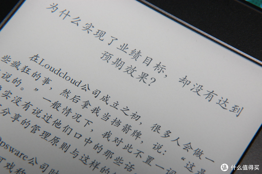 送给女友的生日礼物：Amazon 亚马逊 Kindle PaperWhite 3 电子阅读器