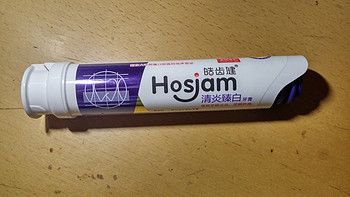 不会浪费的 Hosjam 皓齿健 清炎臻白环保压泵式牙膏 开箱