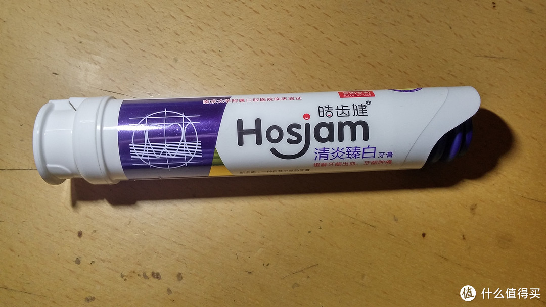 不会浪费的 Hosjam 皓齿健 清炎臻白环保压泵式牙膏 开箱