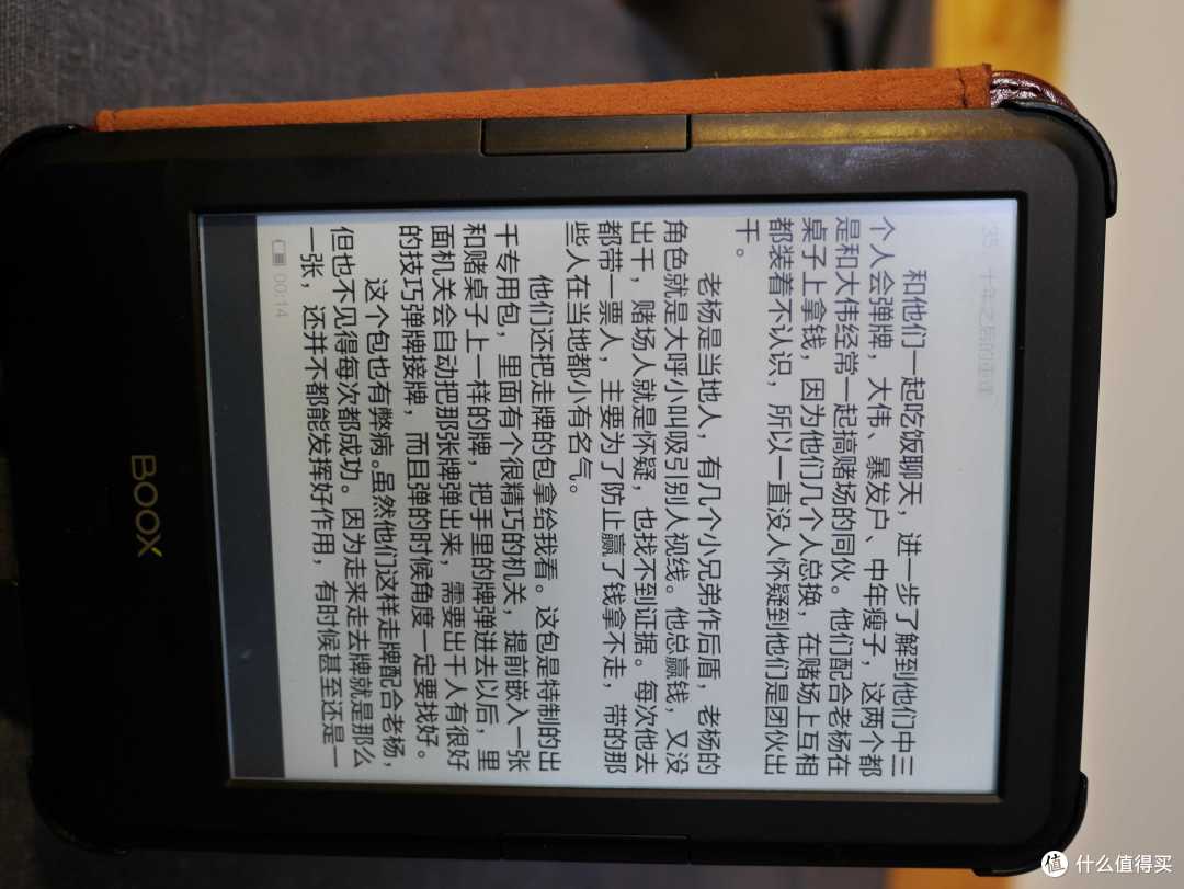 那些书儿：盘点2015年的阅读流水账