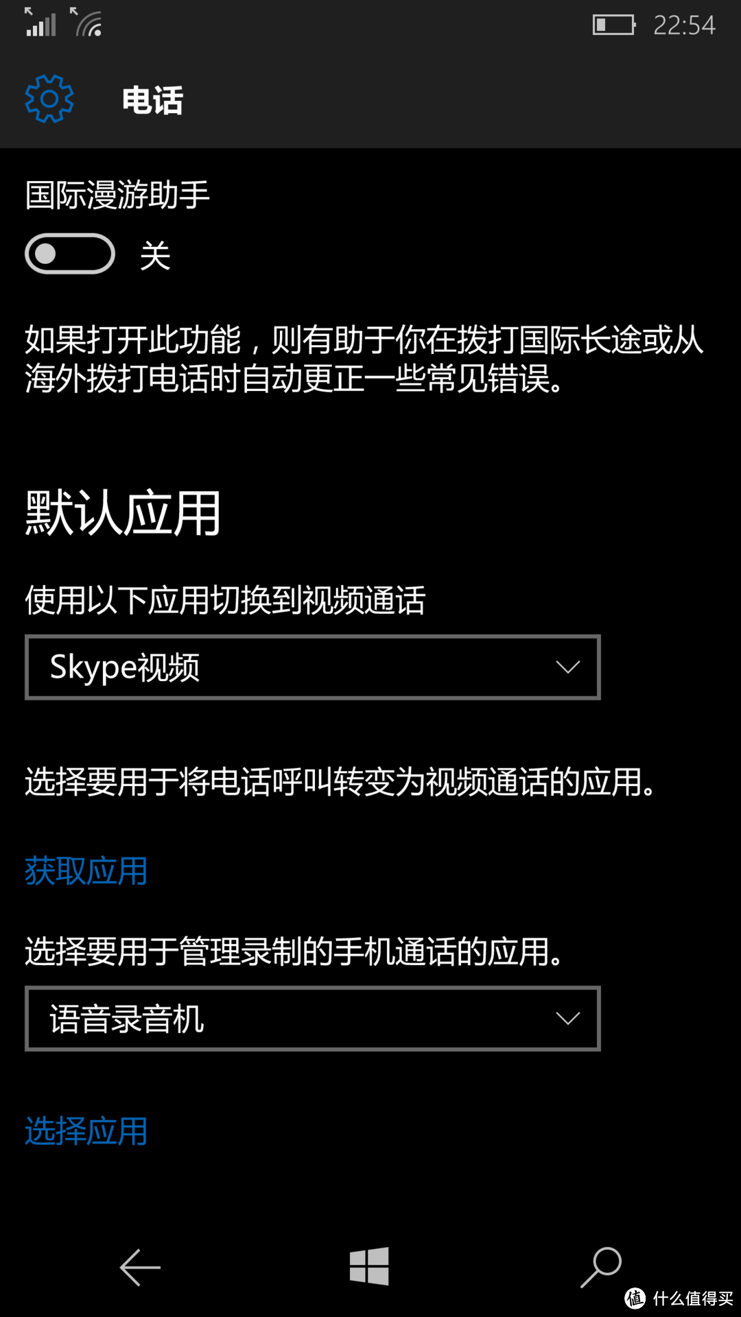 出来混早晚要还的 — 记 Lumia 950 开箱 & 简单评测