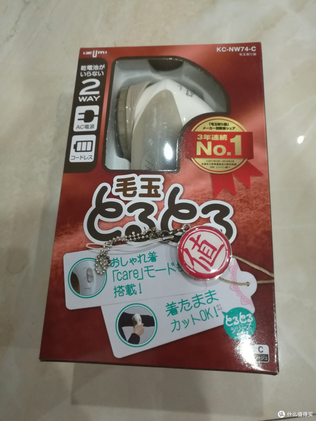 毛衣好帮手 Izumi Kc Nw74 C衣物去毛球器 毛球修剪器 什么值得买