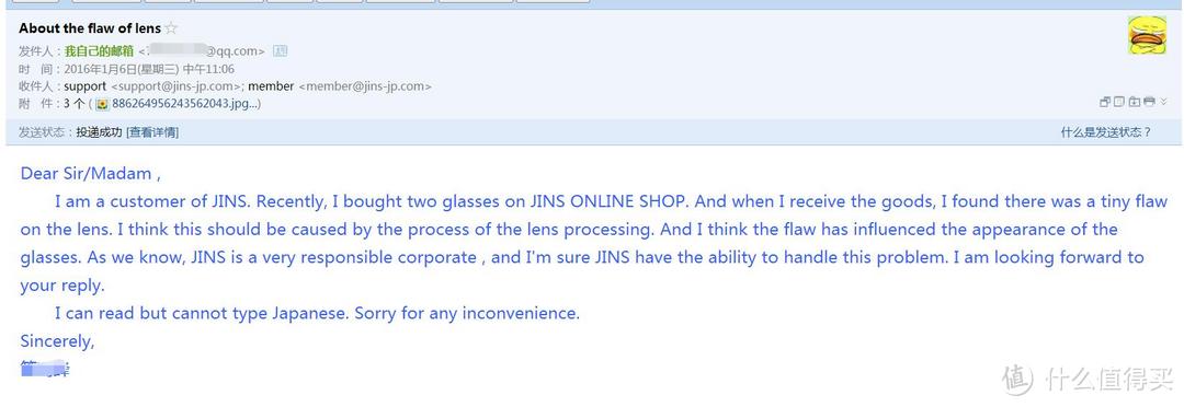 一次叫真的海淘：JINS眼镜日本官网购物体验