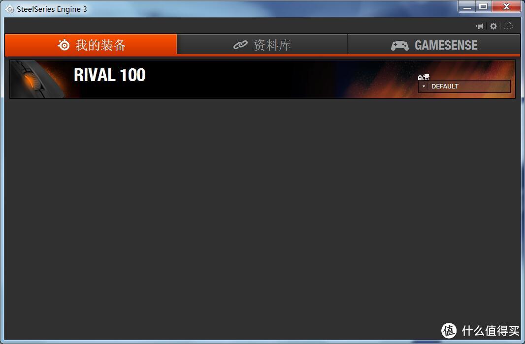 低端鼠标也能炫出彩，源自另类“灯厂”的不一样体验——SteelSeries  RIVAL 100 光学游戏鼠标众测报告