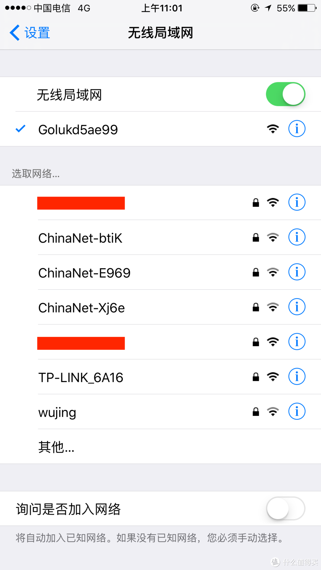 这个值得买——便宜好用的 Goluk 极路客 G1 wifi 智能行车记录仪