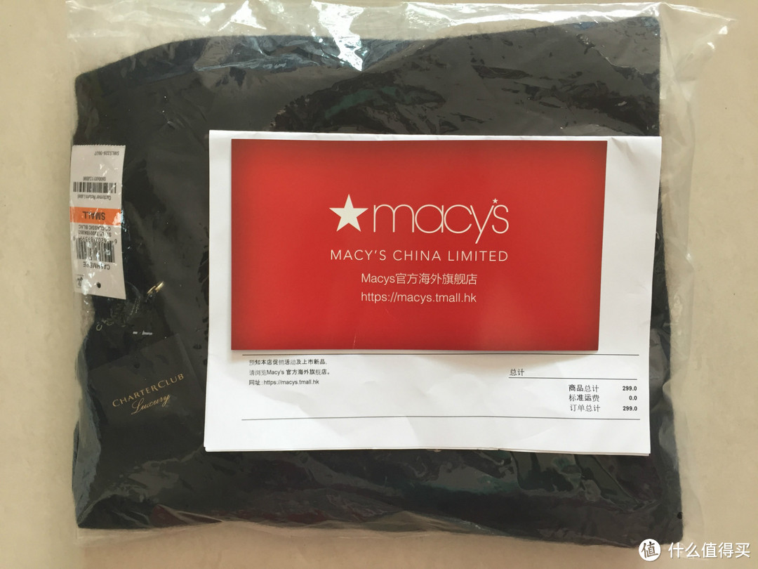 新鲜直达 Macy's Charter Club 女款V领羊绒衫 开箱