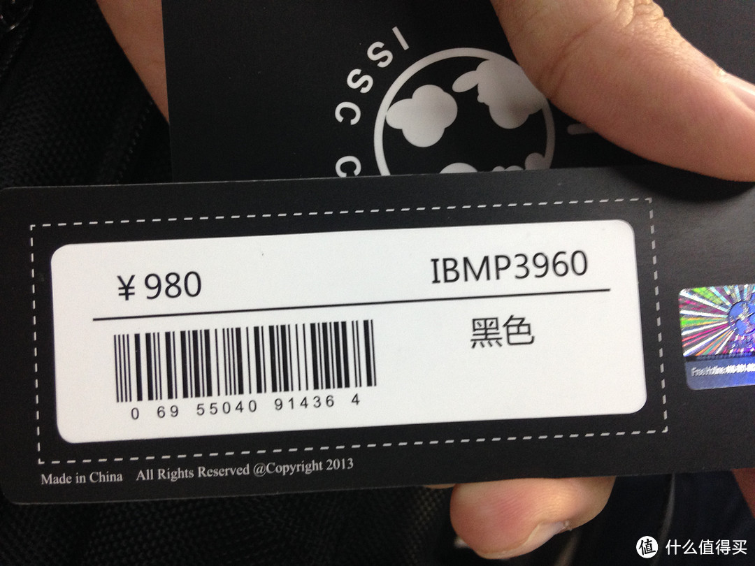 我去年买了个包，双肩的 — IBM 智慧地球 P3960 TUMI致敬款双肩包 开箱