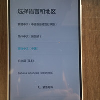 华为 P8 手机使用体验(软件|系统|拍摄速度)