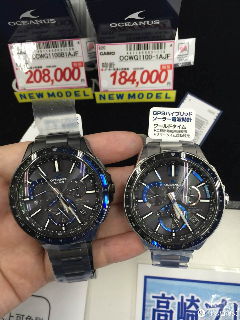 #本站首晒# 一只主管非洲海域的海神：CASIO 海神 OCEANUS OCW-G1100B 开箱