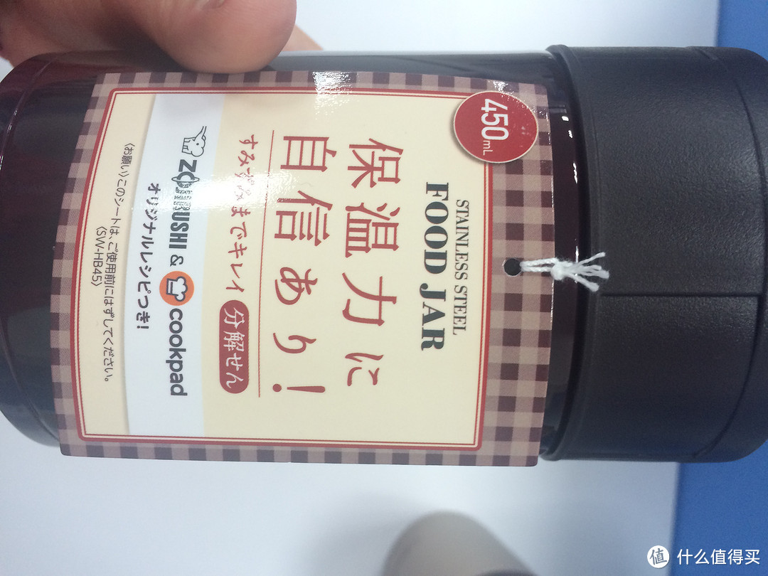 成双成对才是佳话：日本邮回 象印 SW-HB45-NL450ml 焖烧杯