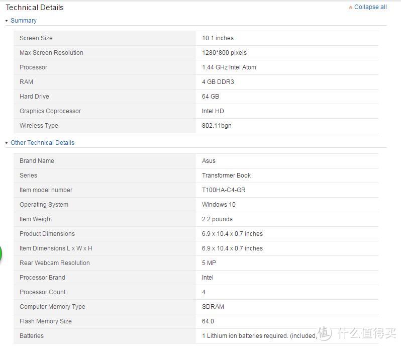 轻度生产力设备！众测没中自己买ASUS 华硕 Transformer Book T100HA