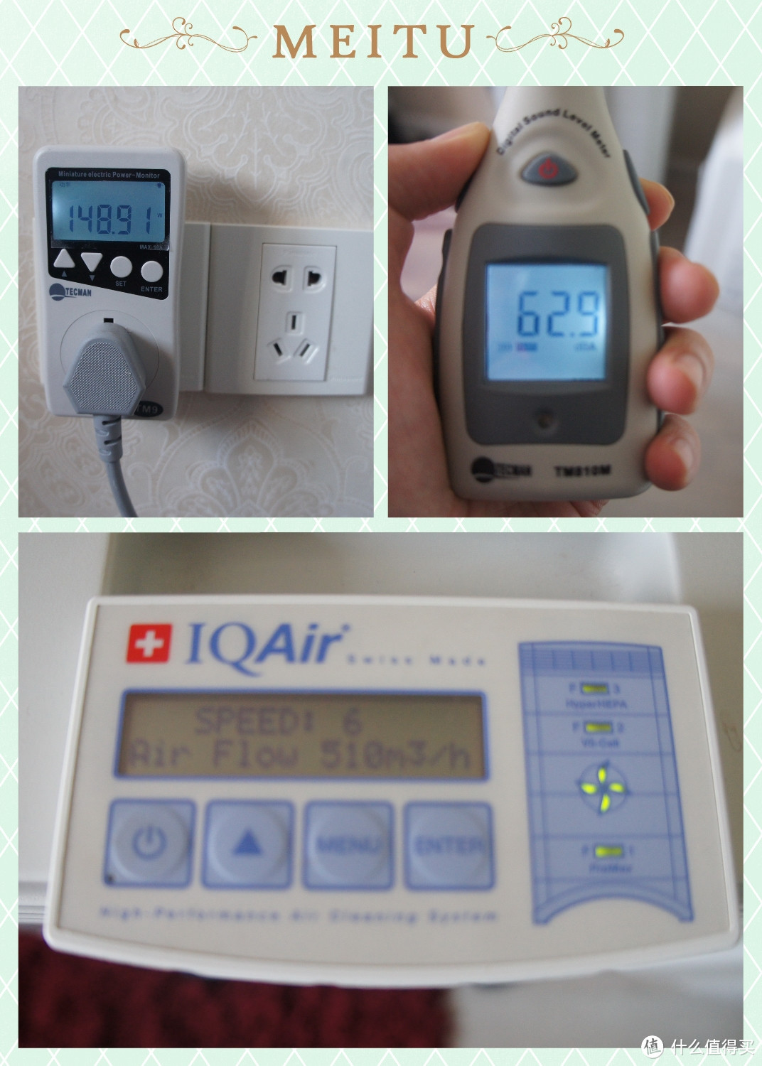 只为打造极净的环境 IQair HealthPRO plus