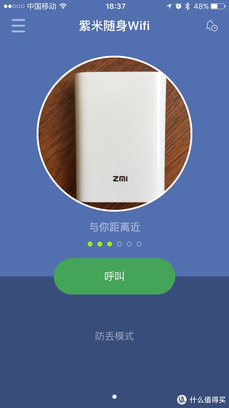 书接上回，继紫米移动wifi＋双享号后：内部集成了防丢贴片NUT