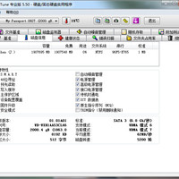 西部数据 My Passport Ultra 升级版 2TB 移动硬盘使用测试(容量|速度)