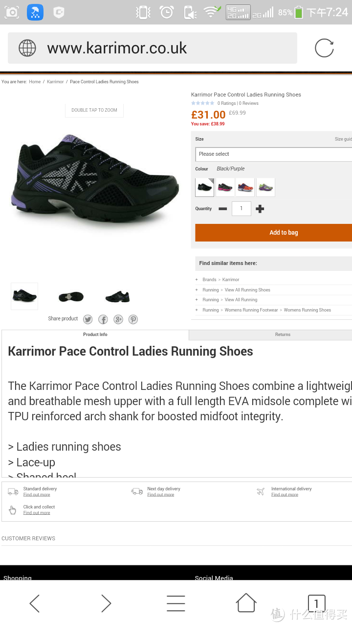 我的伪海淘：英国老牌运动品牌Karrimor 女款跑鞋