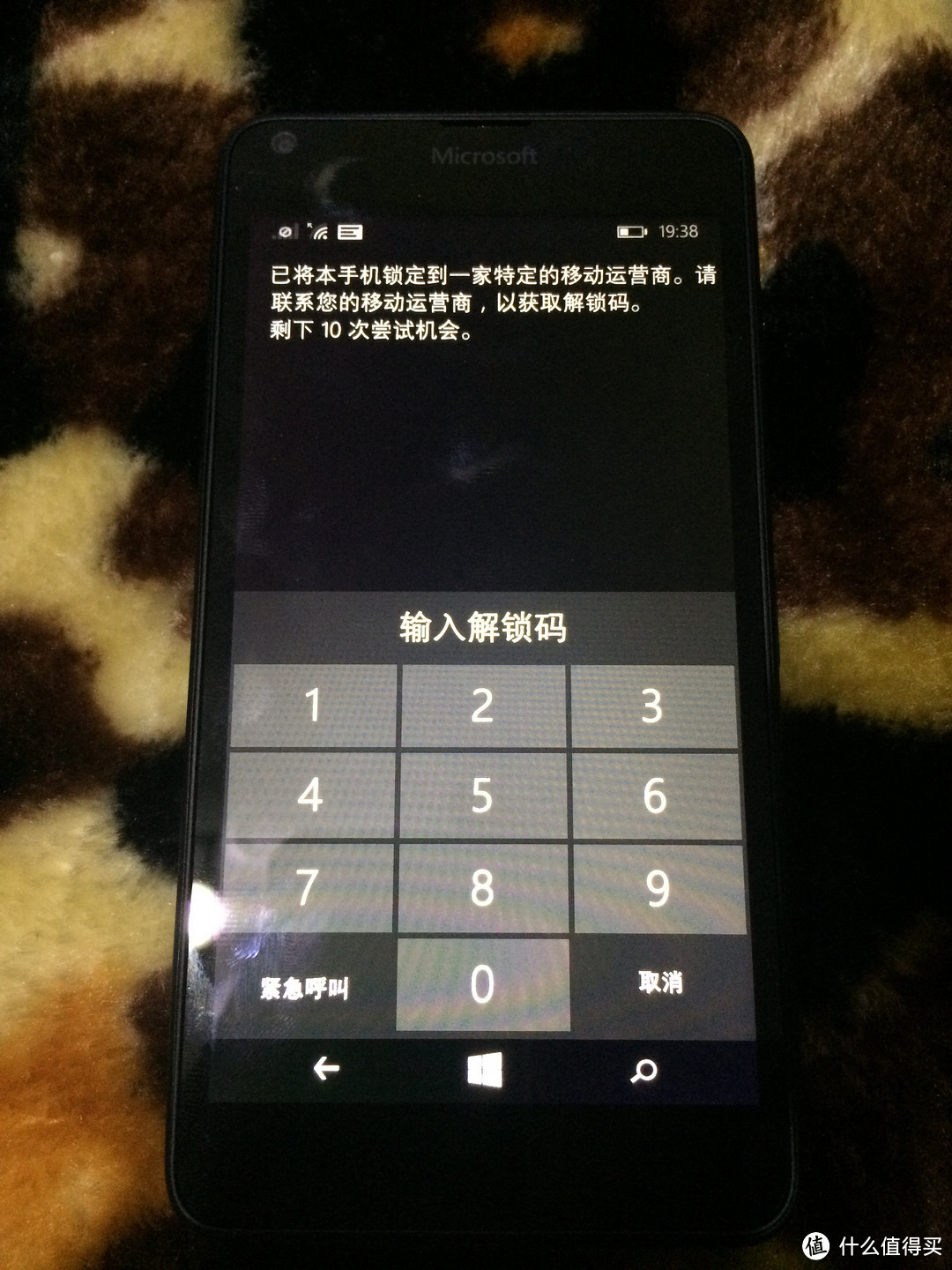 Microsoft Lumia 640 微软官网海淘始末及其解锁方法详解