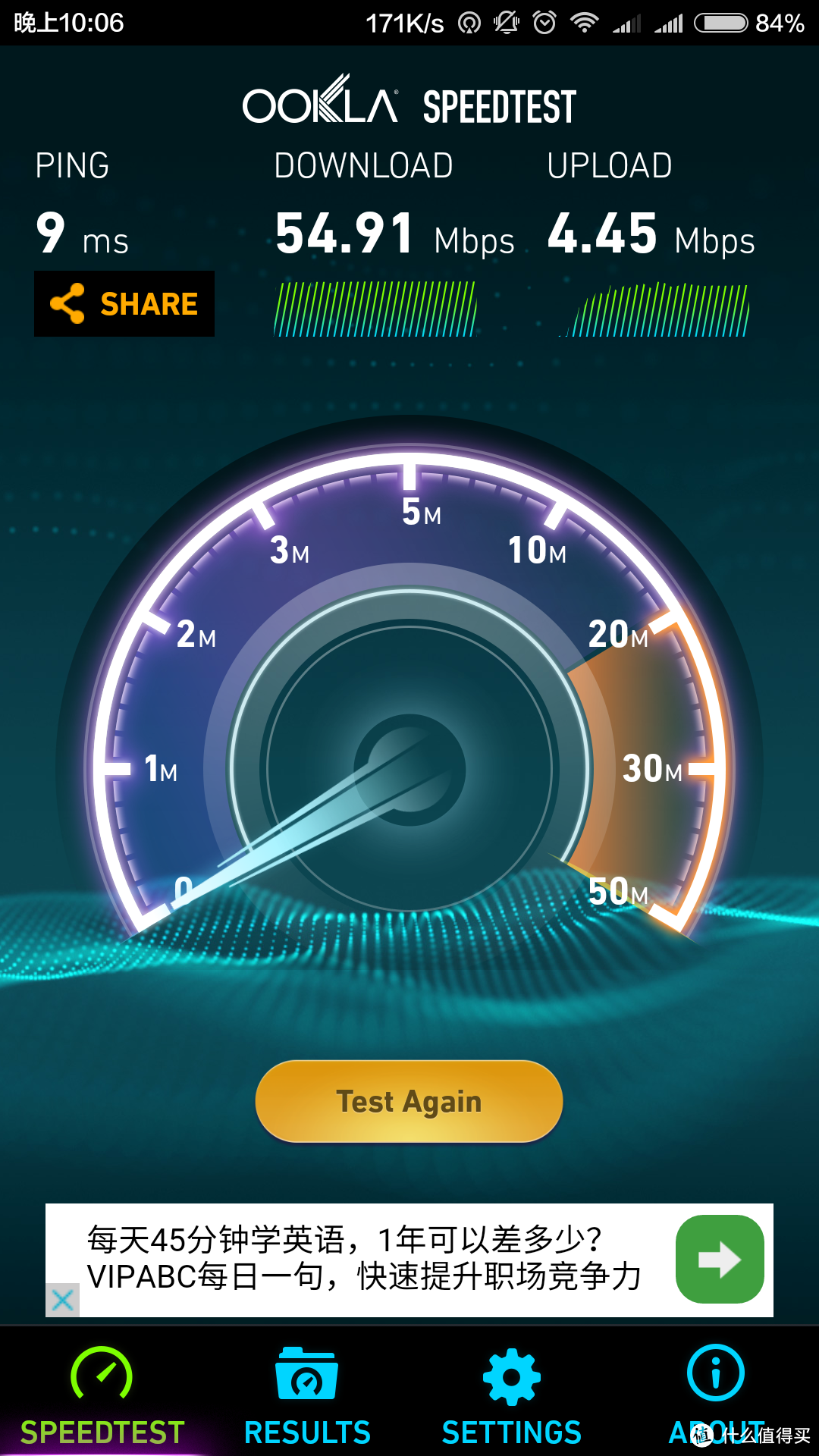 简单好用的11AC双频无线路由器 ：TP-LINK 普联 TL-WDR5600 开箱简评