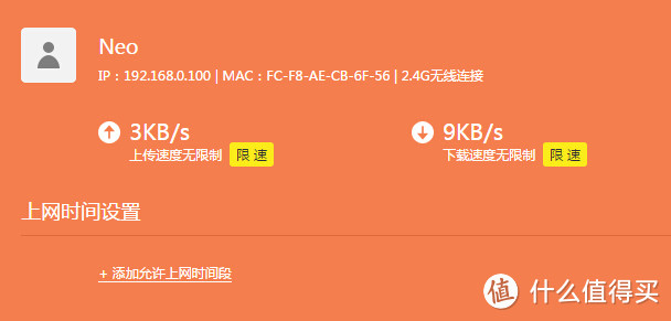 简单好用的11AC双频无线路由器 ：TP-LINK 普联 TL-WDR5600 开箱简评