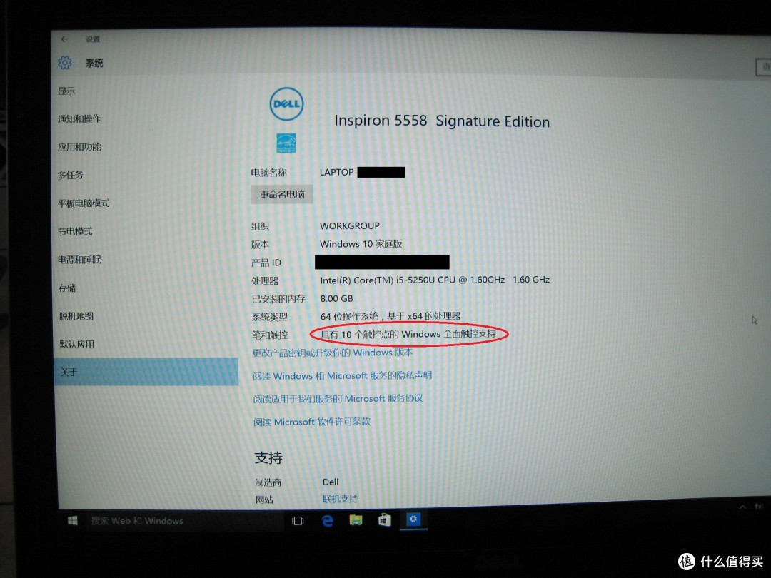 第一次海淘Dell 戴尔 Inspiron 15 i5558-5717SLV 15.6英寸触屏笔记本 开箱（附加载中文语言包设置）
