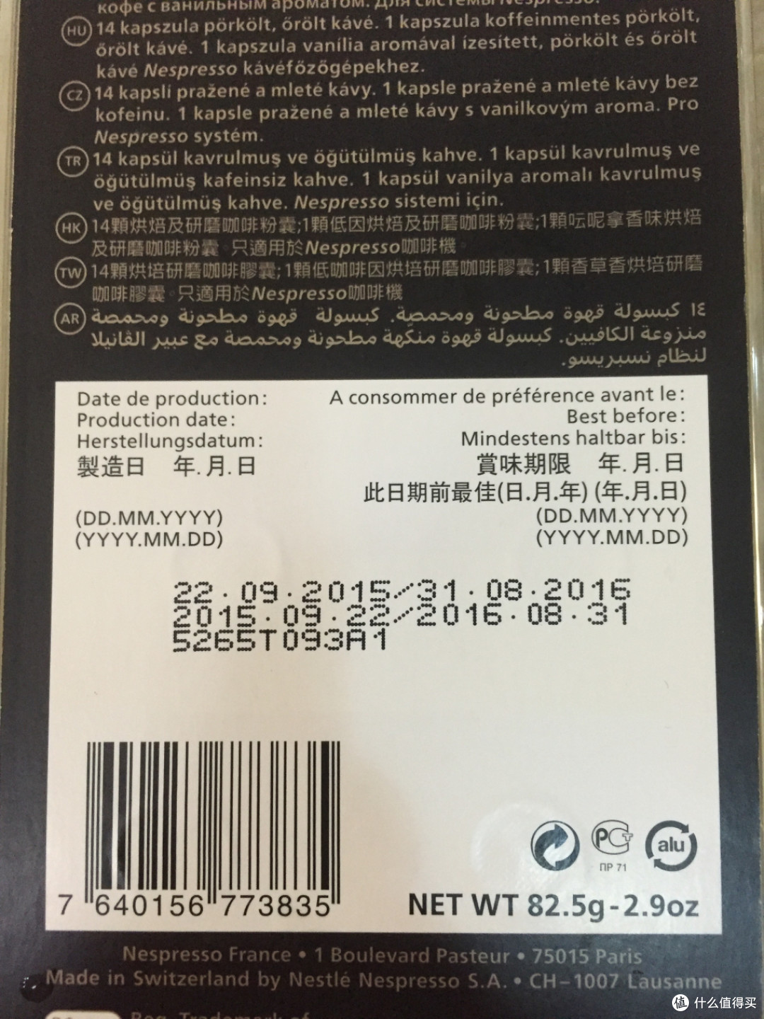 三百五十颗胶囊neng死我吧：德淘EN550 胶囊咖啡机 到货当天搞定赠送胶囊（国行购买胶囊套装）