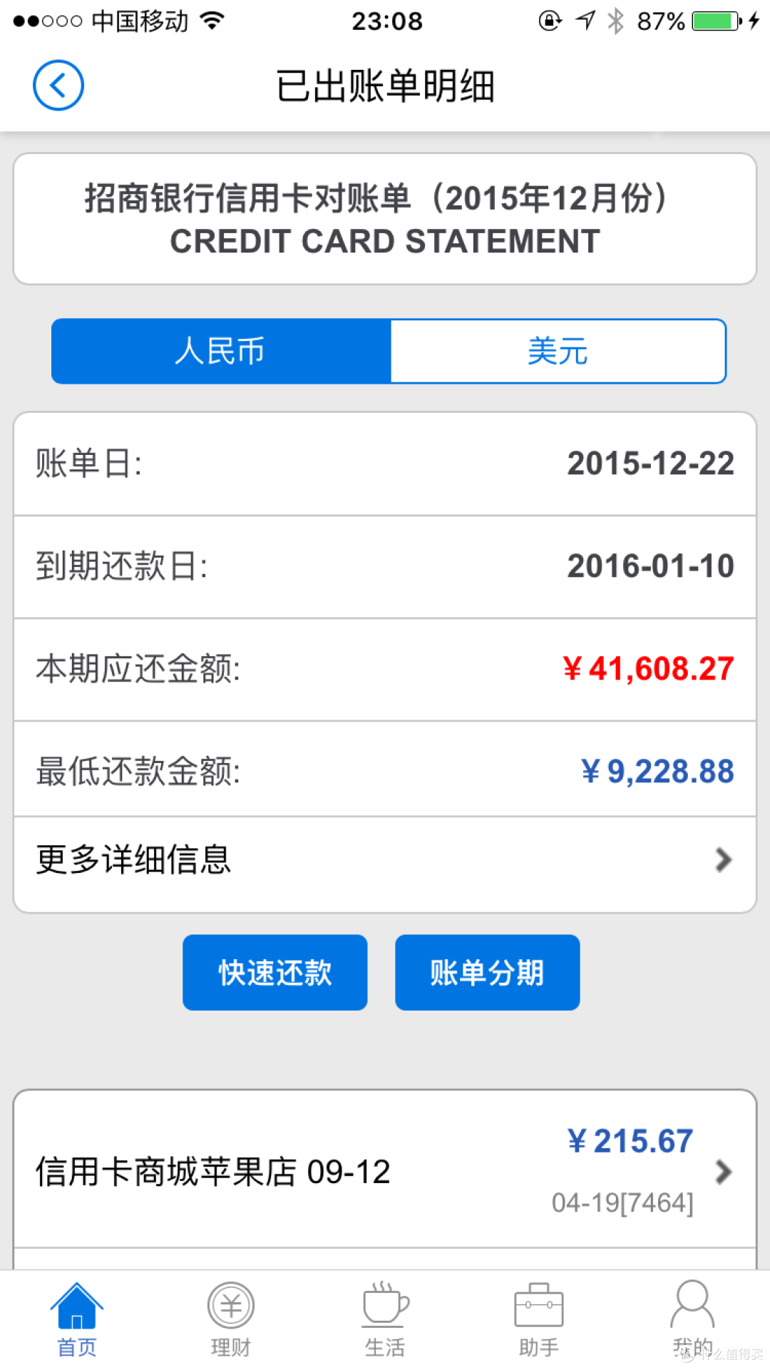 三百五十颗胶囊neng死我吧：德淘EN550 胶囊咖啡机 到货当天搞定赠送胶囊（国行购买胶囊套装）