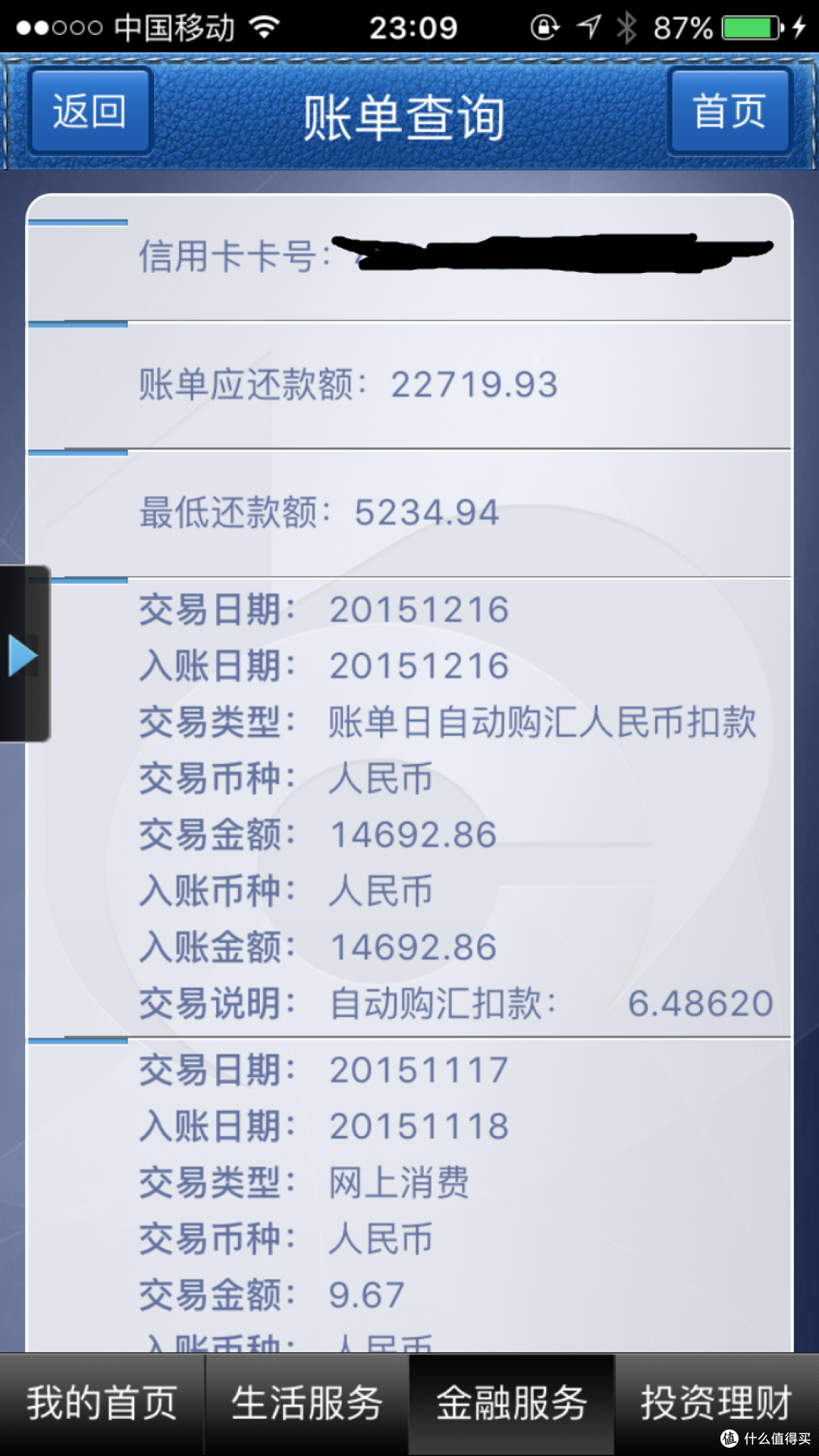 三百五十颗胶囊neng死我吧：德淘EN550 胶囊咖啡机 到货当天搞定赠送胶囊（国行购买胶囊套装）