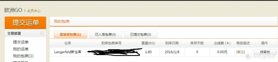 三百五十颗胶囊neng死我吧：德淘EN550 胶囊咖啡机 到货当天搞定赠送胶囊（国行购买胶囊套装）