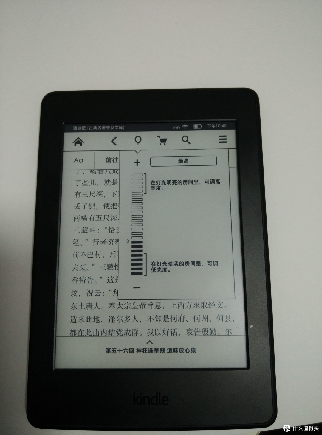 海淘小白史上第一次给了黑五 kindle paperwhite 开箱