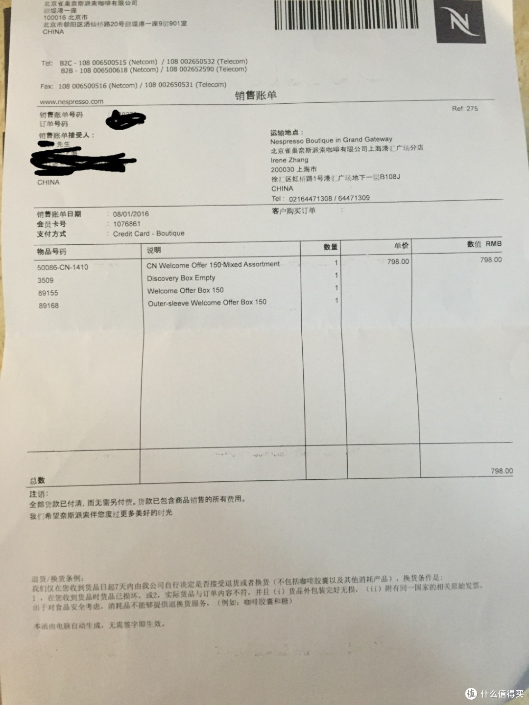 三百五十颗胶囊neng死我吧：德淘EN550 胶囊咖啡机 到货当天搞定赠送胶囊（国行购买胶囊套装）