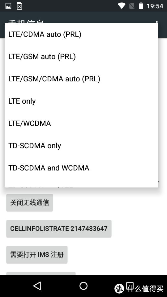 黑五白菜机MotoE救砖以及破解GSM网络