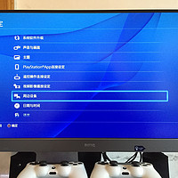 PlayStation 4 通用媒体遥控器使用体验(配对|设置)