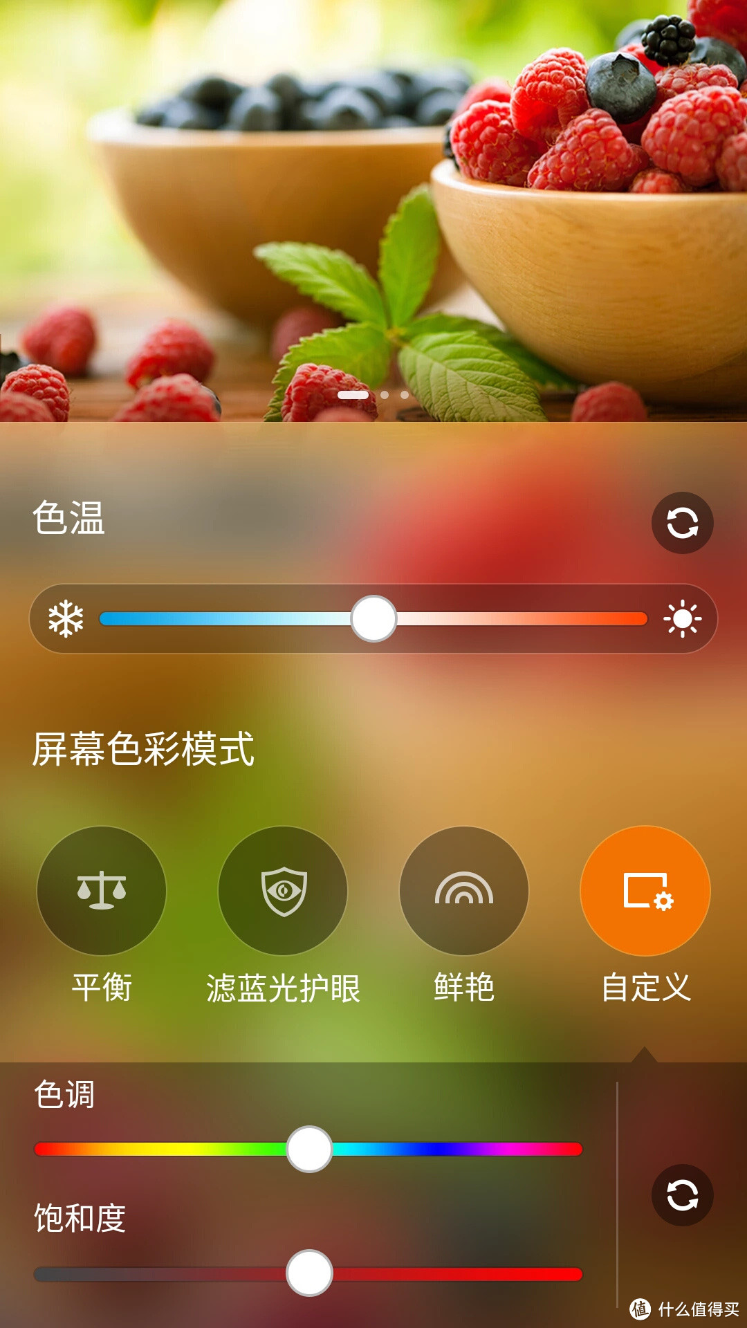 心有猛虎,细嗅蔷薇--华硕鹰眼zenfone zoom 手机评测