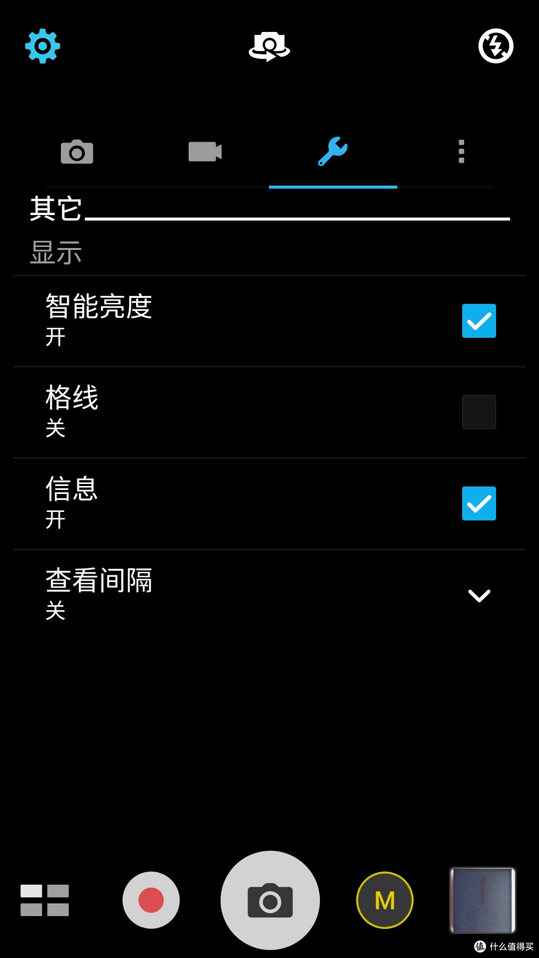 心有猛虎,细嗅蔷薇--华硕鹰眼zenfone zoom 手机评测