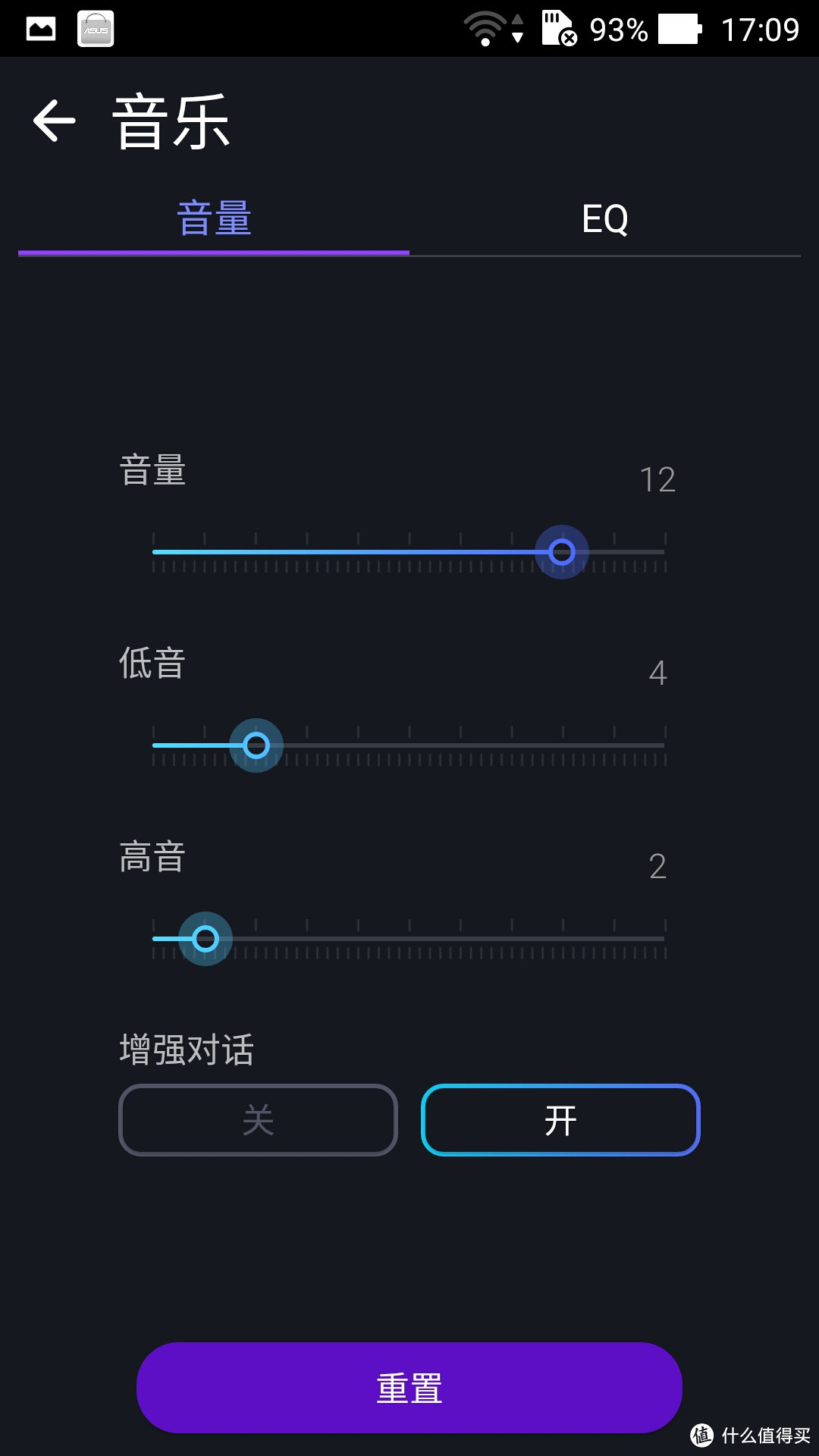 心有猛虎，细嗅蔷薇--华硕鹰眼zenfone zoom 手机评测