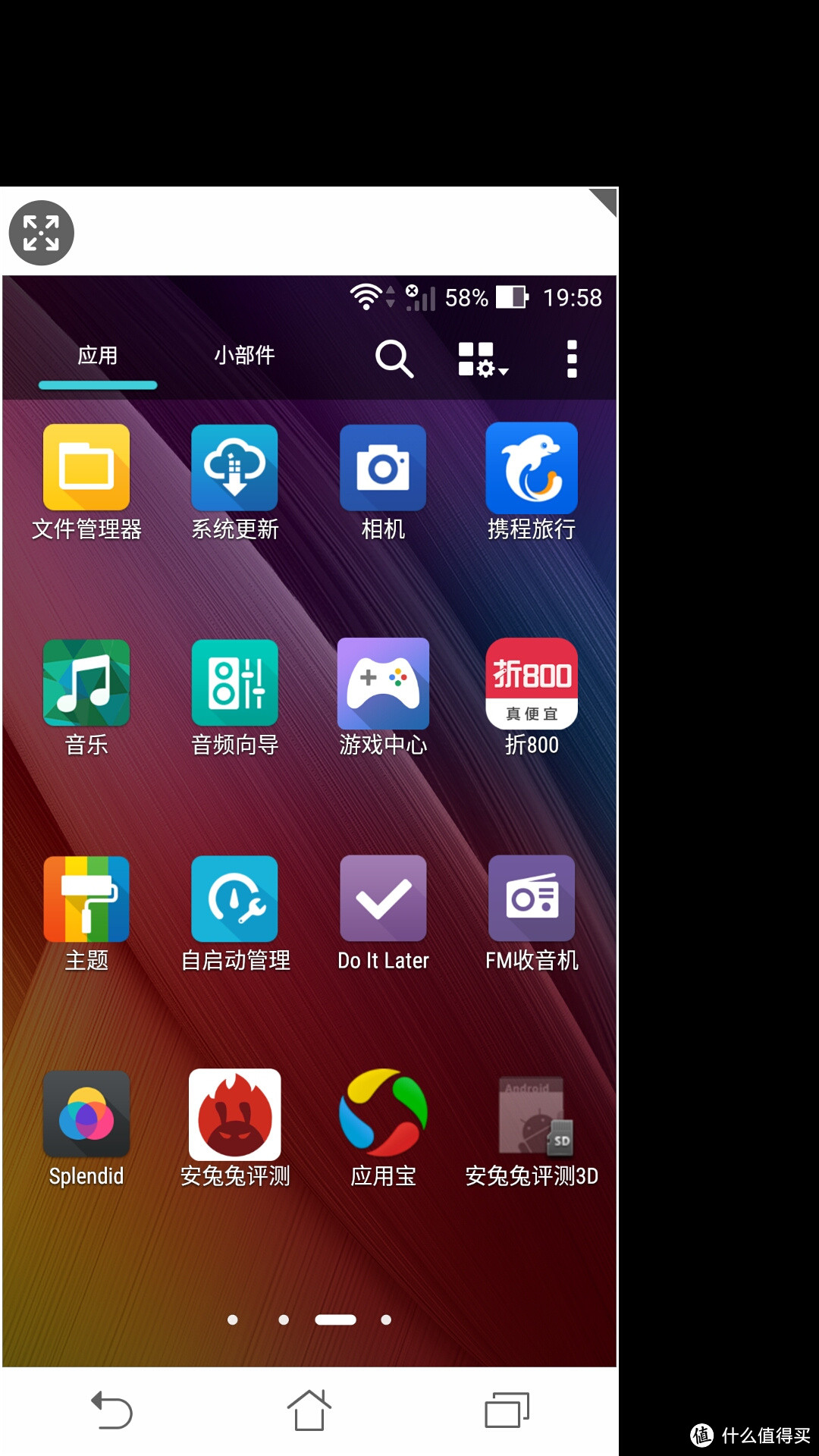 心有猛虎,细嗅蔷薇--华硕鹰眼zenfone zoom 手机评测