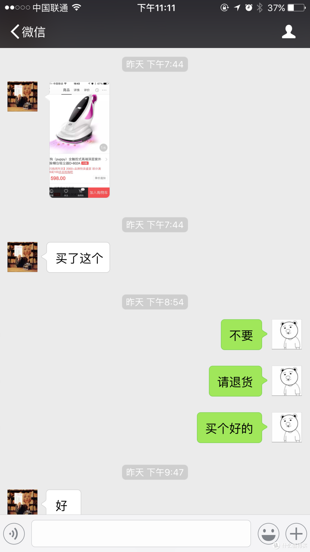 不仅仅是精品工具,更是小孩好玩具:dyson 戴森 DC74手持吸尘器&BlueAir 布鲁雅尔303 空气净化器 开箱