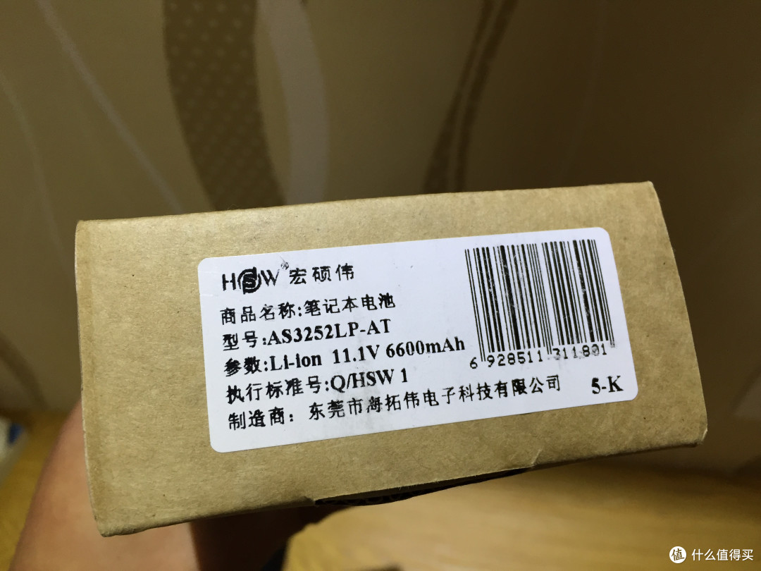 满血复活——给 华硕 K42JV 笔记本 换新电池