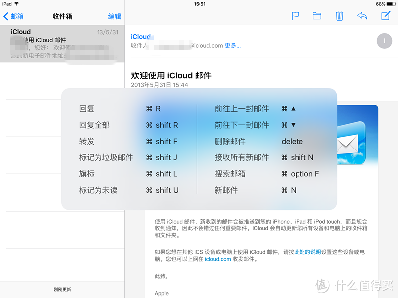 iPad Pro生产力booster！——罗技CREATE iK1200背光键盘保护套之体验