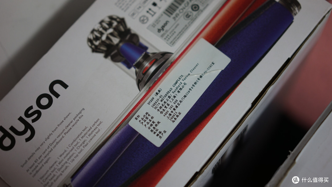 不仅仅是精品工具,更是小孩好玩具:dyson 戴森 DC74手持吸尘器&BlueAir 布鲁雅尔303 空气净化器 开箱