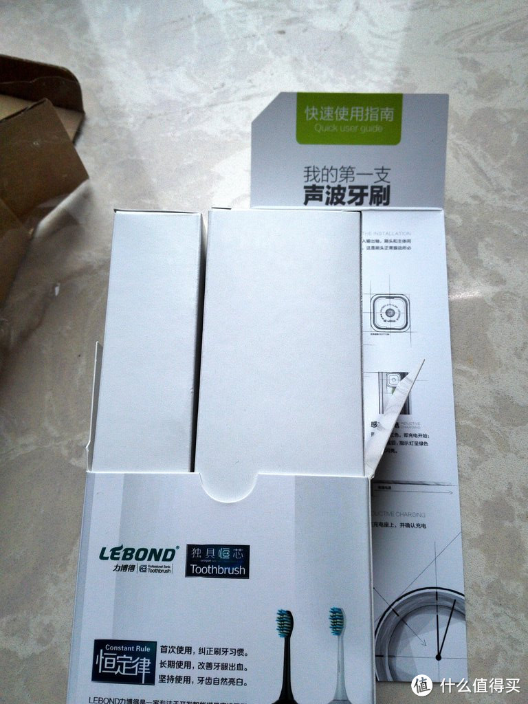另一款电动牙刷的尝试,力博得 MA声波电动牙刷 附与博朗D16对比
