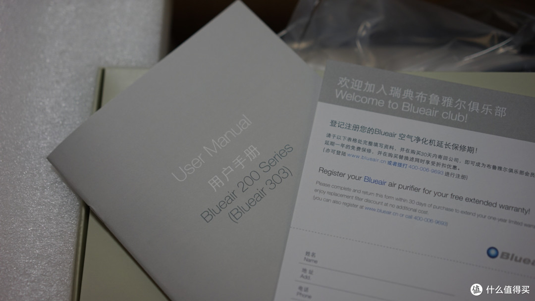 不仅仅是精品工具,更是小孩好玩具:dyson 戴森 DC74手持吸尘器&BlueAir 布鲁雅尔303 空气净化器 开箱