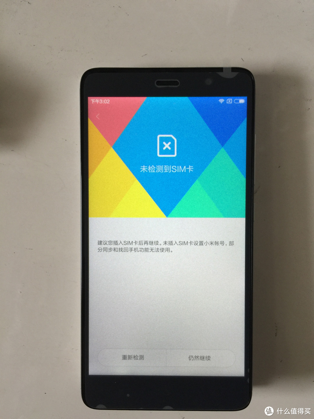 红米note3 开箱晒单