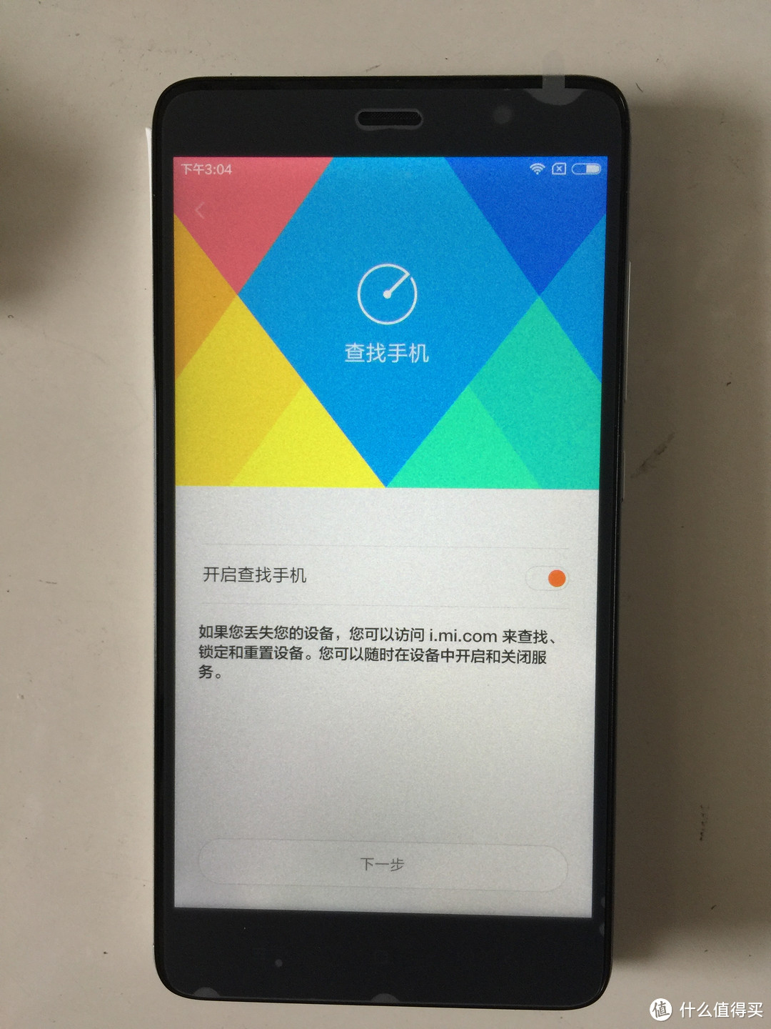 红米note3 开箱晒单