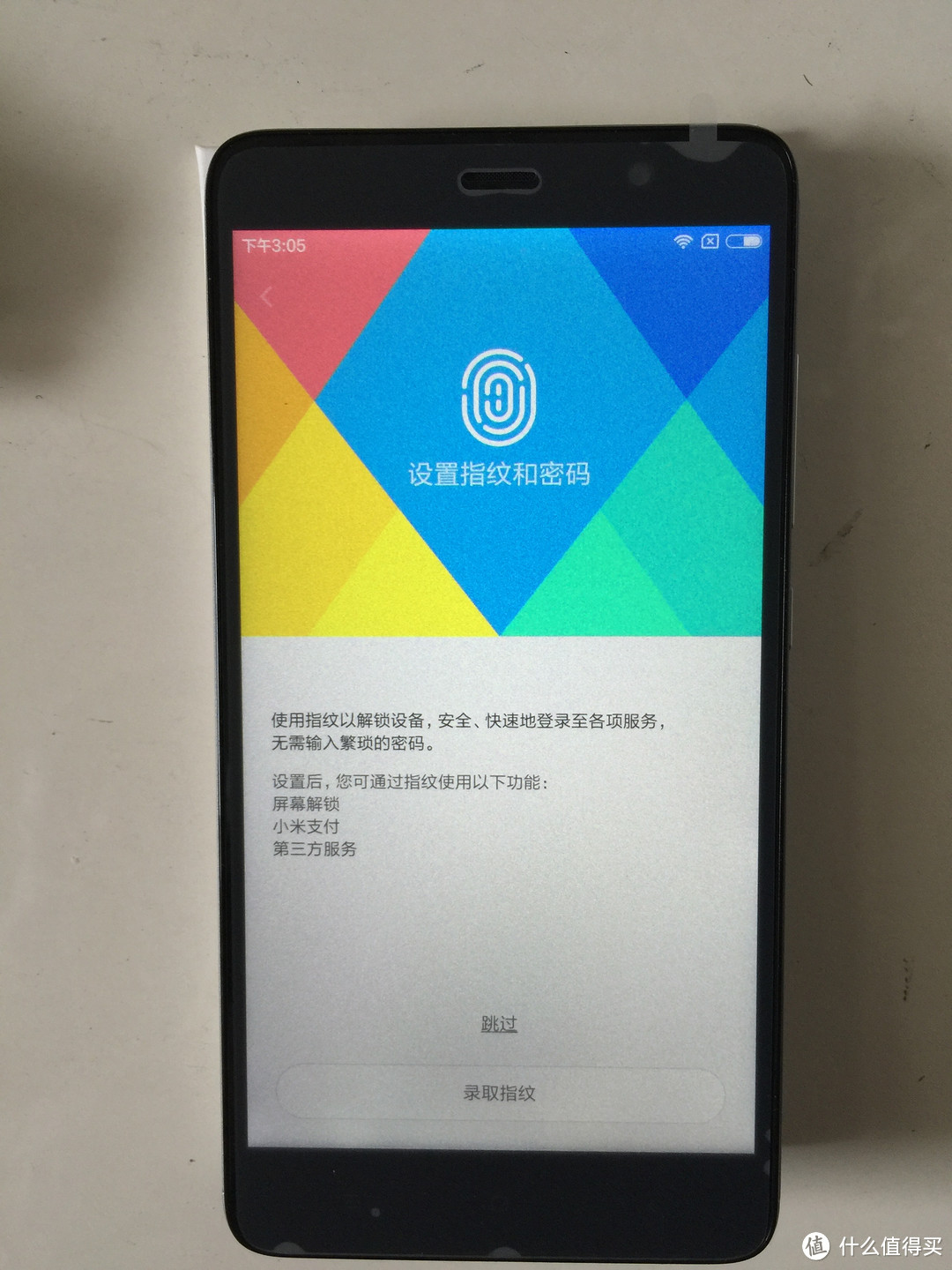 红米note3 开箱晒单