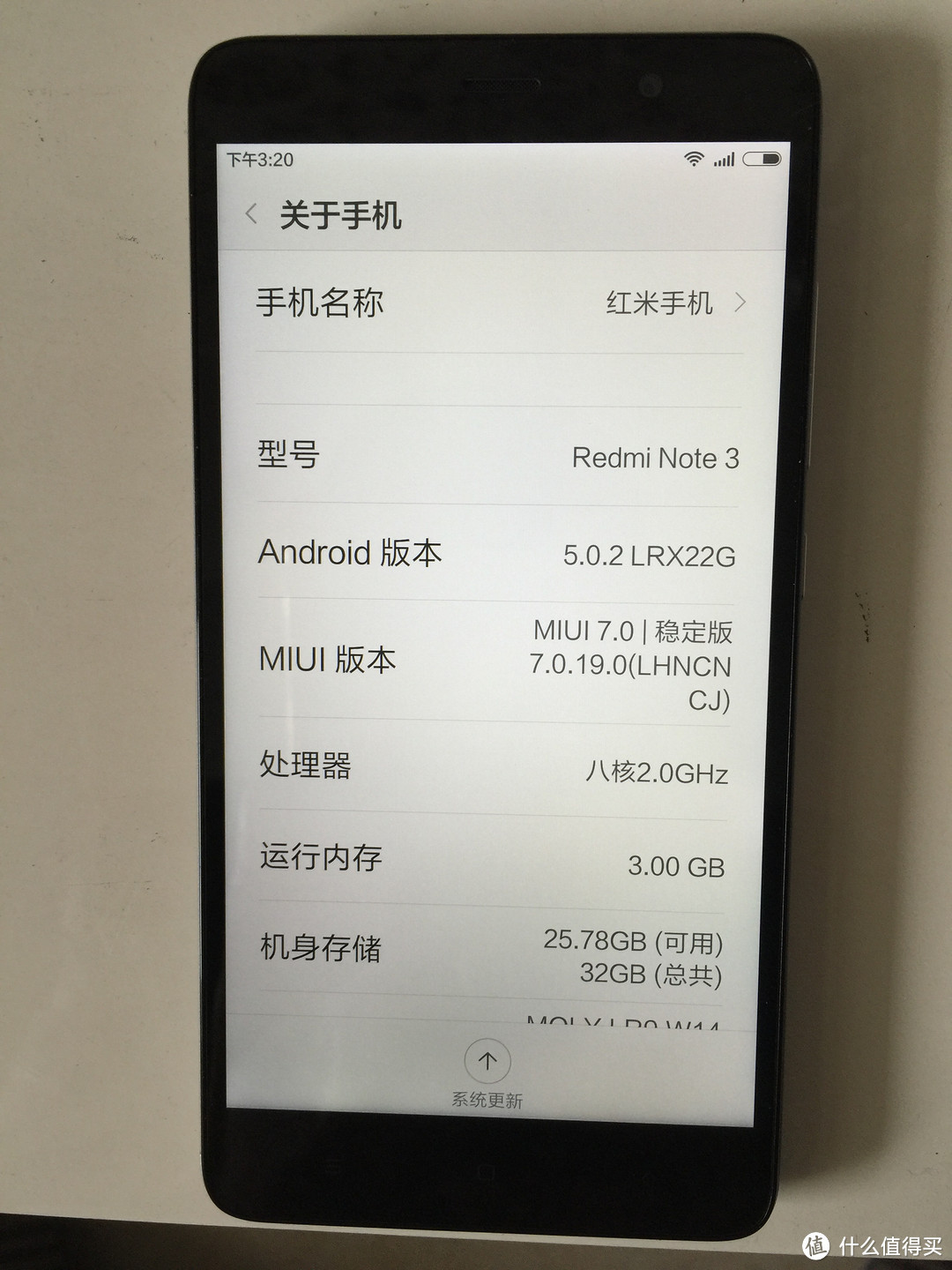 红米note3 开箱晒单