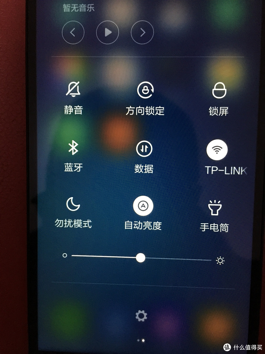 红米note3 开箱晒单