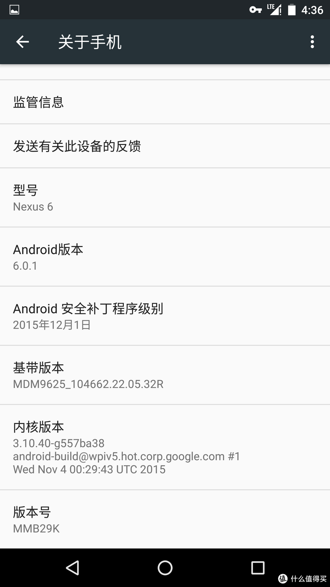 黑五入手六太子 — Nexus 6 智能手机