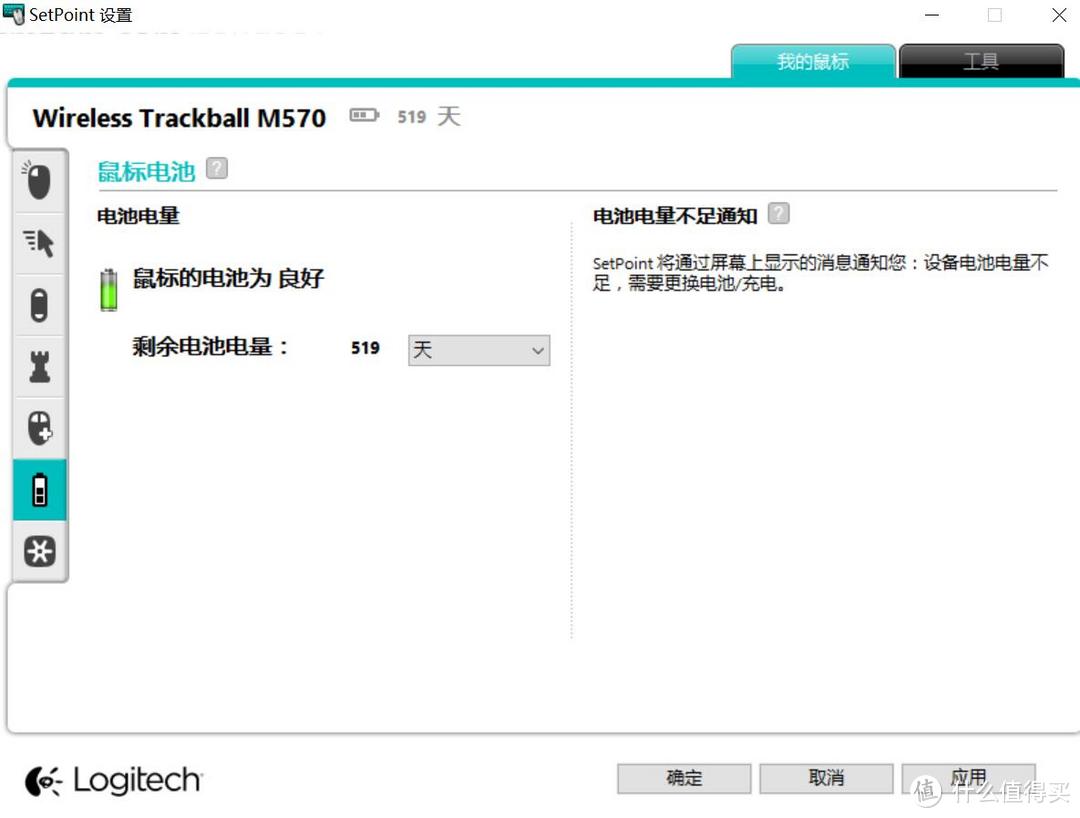 美亚海淘第一单：Logitech 罗技 M570 无线轨迹球 鼠标 开箱