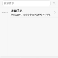 华为 P8 智能手机使用总结(功能|软件|优点|缺点)